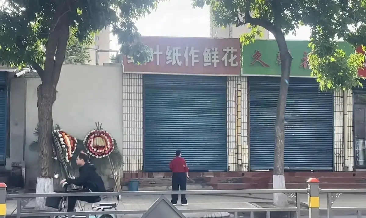 原平纸扎鲜花店门口真实影像完整版-《原平纸扎鲜花店门口真实影像》泄漏全程高能-1080P超清画质无广告免费观看