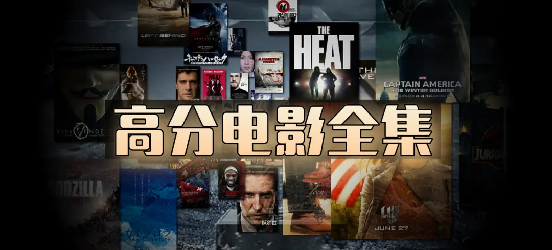 《全网影视资源》免费在线观看高清未删减电影电视剧-欧美日韩动漫全集1080P资源下载