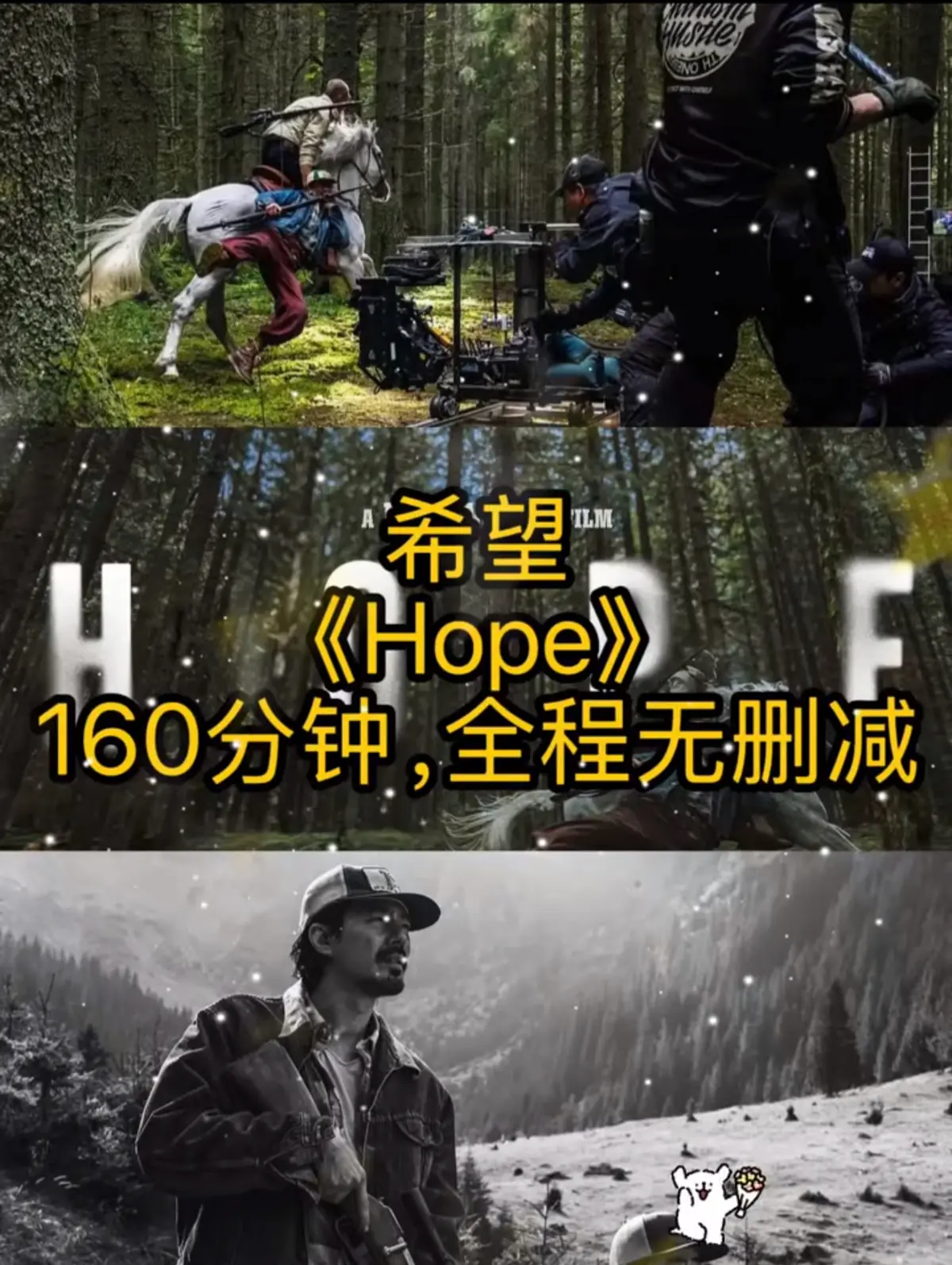 韩国电影《希望》2026科幻悬疑完整版-夸克网盘高清资源在线观看-《希望》全片免费播放