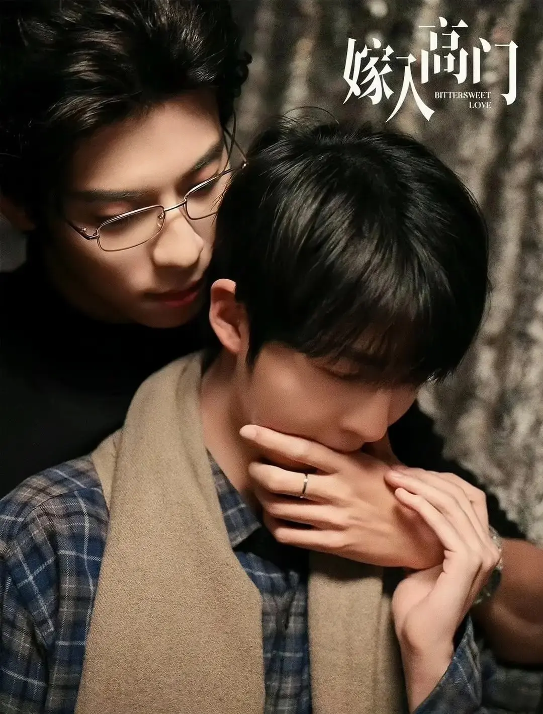 《嫁入高门》2026短剧全集免费观看-嫁入高门1080P高清在线播放-完整版无删减资源下载