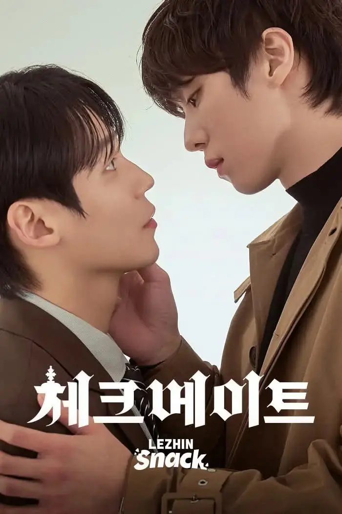 《将杀》真人版全季高清在线观看-2026韩剧《将杀》1080P无广告播放-热门漫改剧
