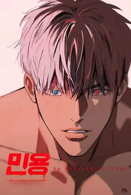 《闵勇MIGNON》番外13集无删减版在线观看-闵勇MIGNON番外全集高清免费-吸血鬼医生第14集无广告播放