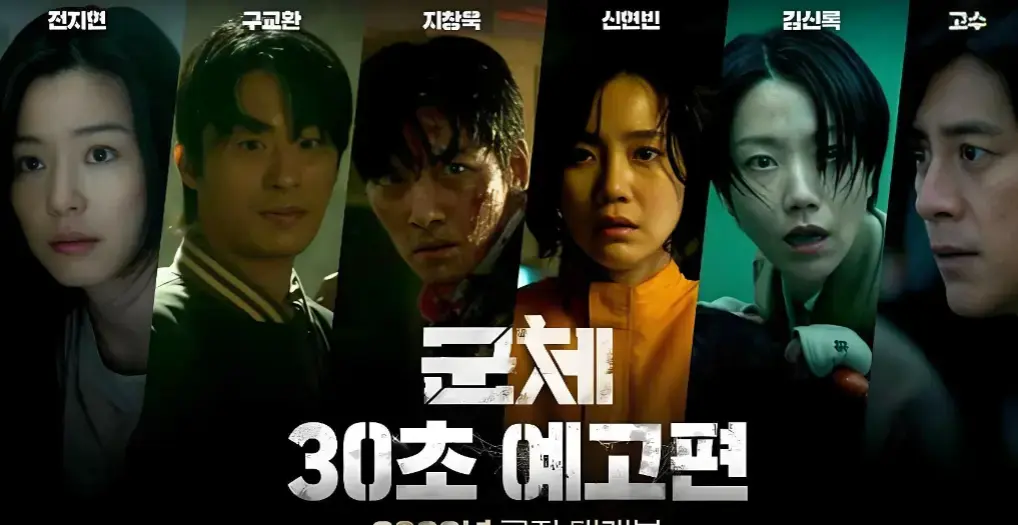 《群体》电影HD高清完整版在线观看-《群体》2026未删减版免费观看-全网同步无广告在线播放-夸克云盘资源下载