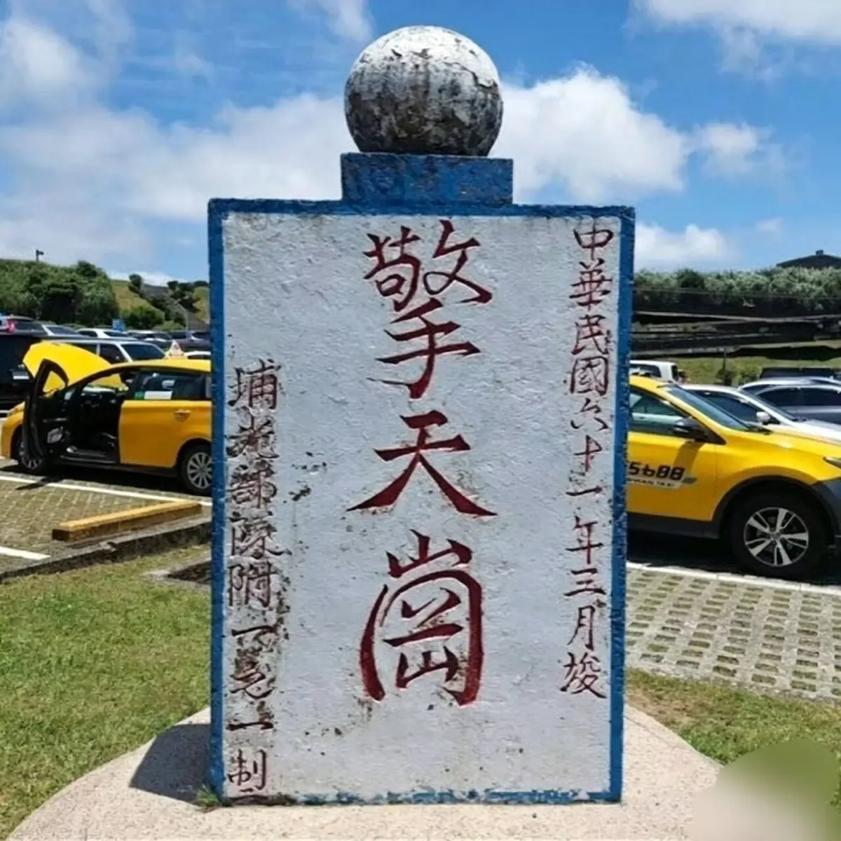 《擎天岗》无广告在线观看-擎天岗全集高清完整版流出-HD画质免费看迅雷下载