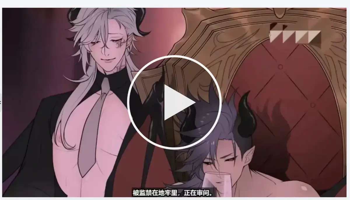 《执事与魔王大人》全集无广告在线观看免费看-执事与魔王大人日漫1080P超清完整版-动画《执事与魔王大人》全季高清资源流畅播放