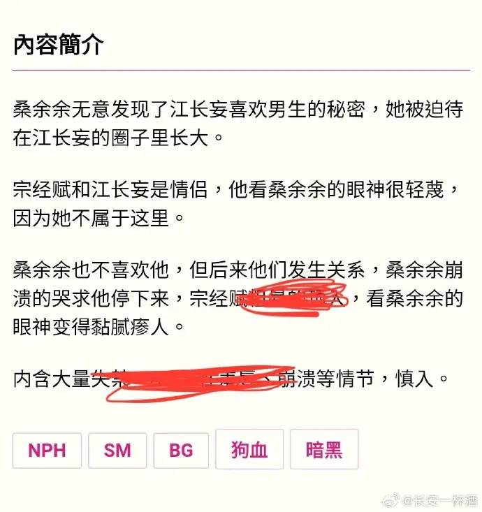 被阴湿男同盯上的普通人全文在线阅读 - 笔趣阁最新章节 - 免费完整版观看 - PO18