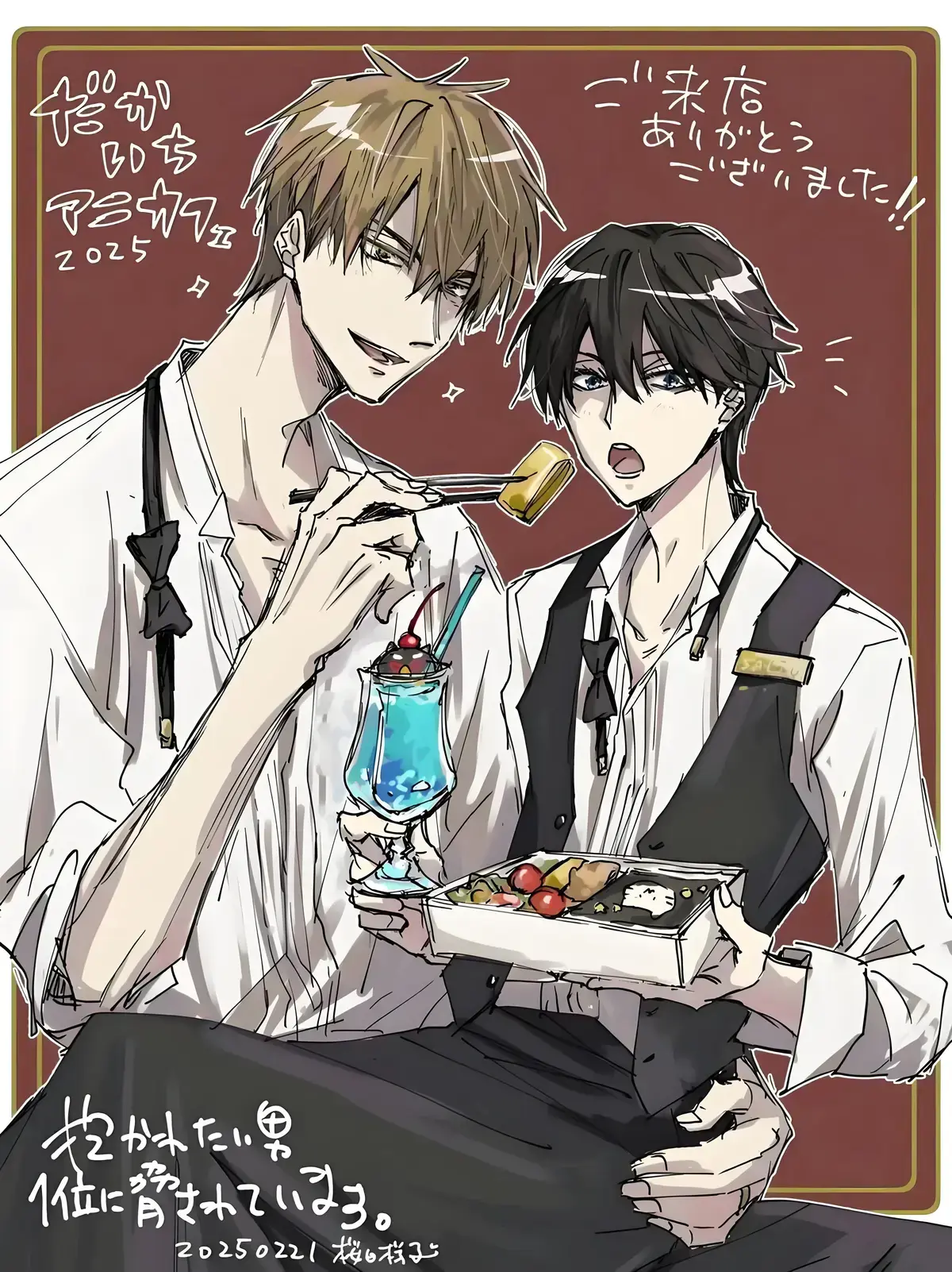 《我让最想被拥抱的男人给威胁了》漫画动漫完整版资源-《我让最想被拥抱的男人给威胁了》1-9卷漫画+13集动漫全集-免费在线观看无删减