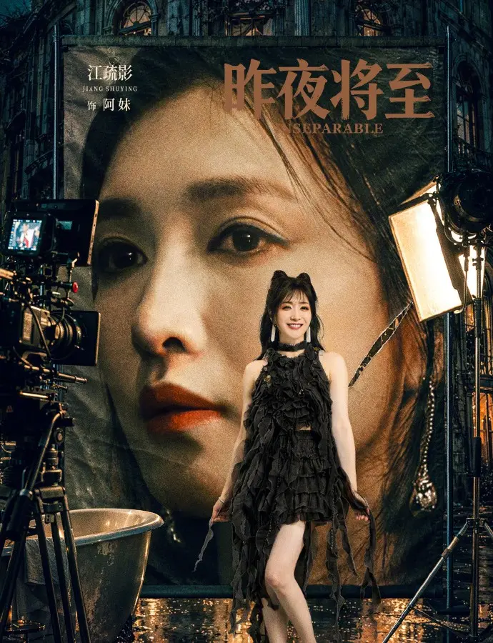 《昨夜将至》电视剧全集完整版-昨夜将至高清免费在线观看-2026年最新电视剧无删减资源
