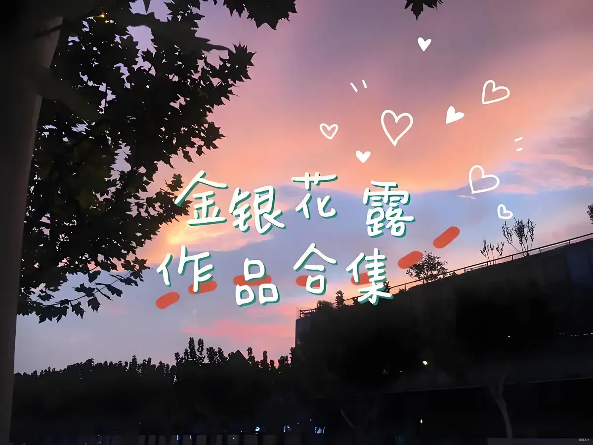 《下厨房》by金银花露TXT全文阅读-下厨房小说免费无删减在线看-下厨房高清无广告播放-下厨房番外与木马蛋炒饭原文