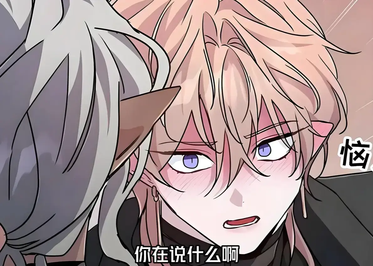 魔王逆谋漫画全集免费在线阅读观看-《魔王逆谋》漫画高清完整版未删减-魔王逆谋漫画全章节百度网盘资源