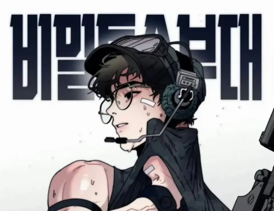 《定投致富》韩漫全集免费在线观看-《定投致富》无删减完整版高清播放-定额致富韩漫1-4话已完结资源下载