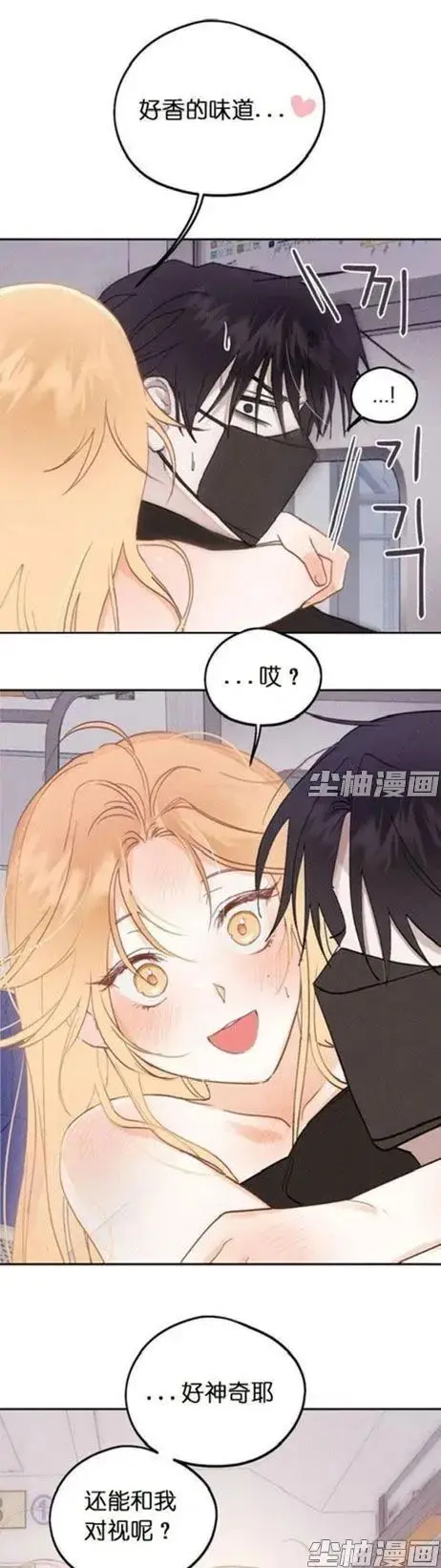 《和鬼在一起的男人》漫画阅读指南-和鬼在一起的男人全章节免费看-完整版高清下拉式阅读-每日同步更新