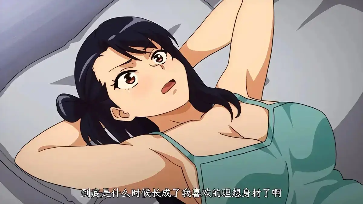 《虽然不是自己的菜，与讨厌姐姐的超契合》1080P高清全集在线看 - 虽然不是自己的菜与讨厌姐姐的超契合未删减版 - 免费观看无广告网盘资源