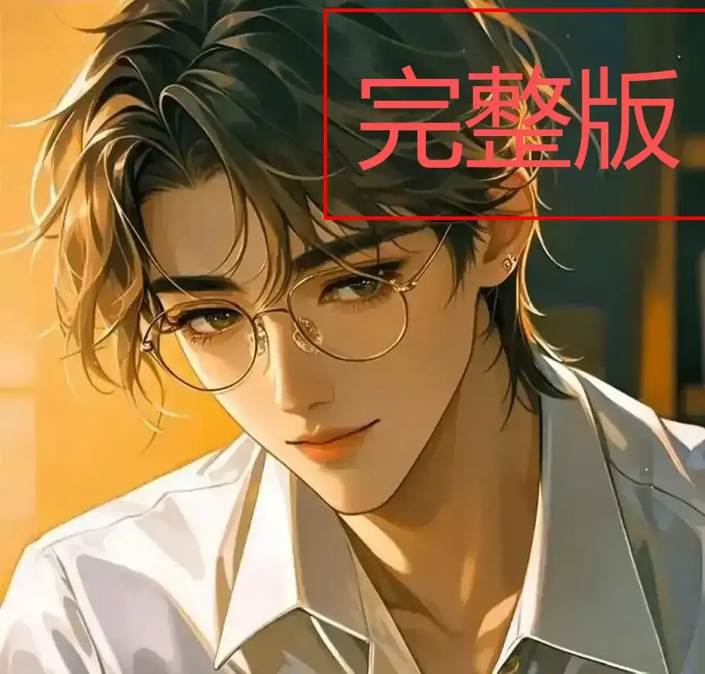 《四面佛》未删减版HD高清在线看-樊霄游书郎虐恋全季剧情-《四面佛》番外篇免费观看完整版