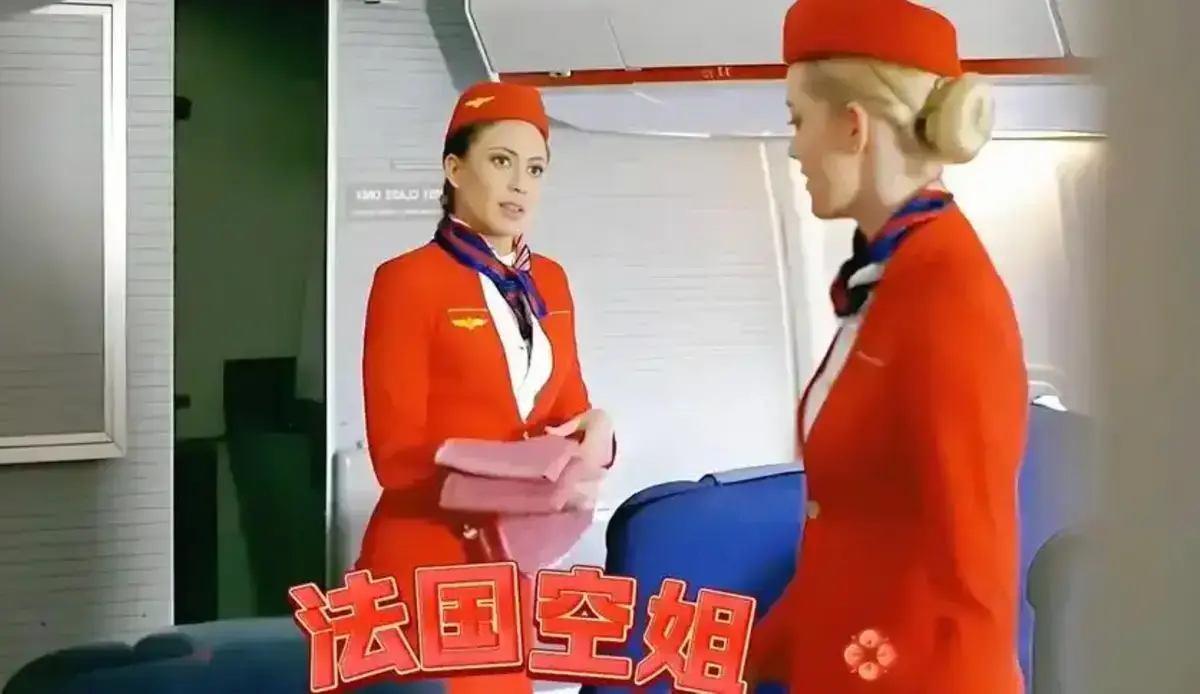 《法国空乘4》法版高清无删减完整版 - 在线观看免费全集 - 4K画质欧美电影
