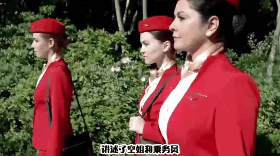 《法国空姐6》大结局完整版在线观看-《法国空姐6》高清无删减：空姐与机长禁忌之恋结局震撼公开-免费播放全集