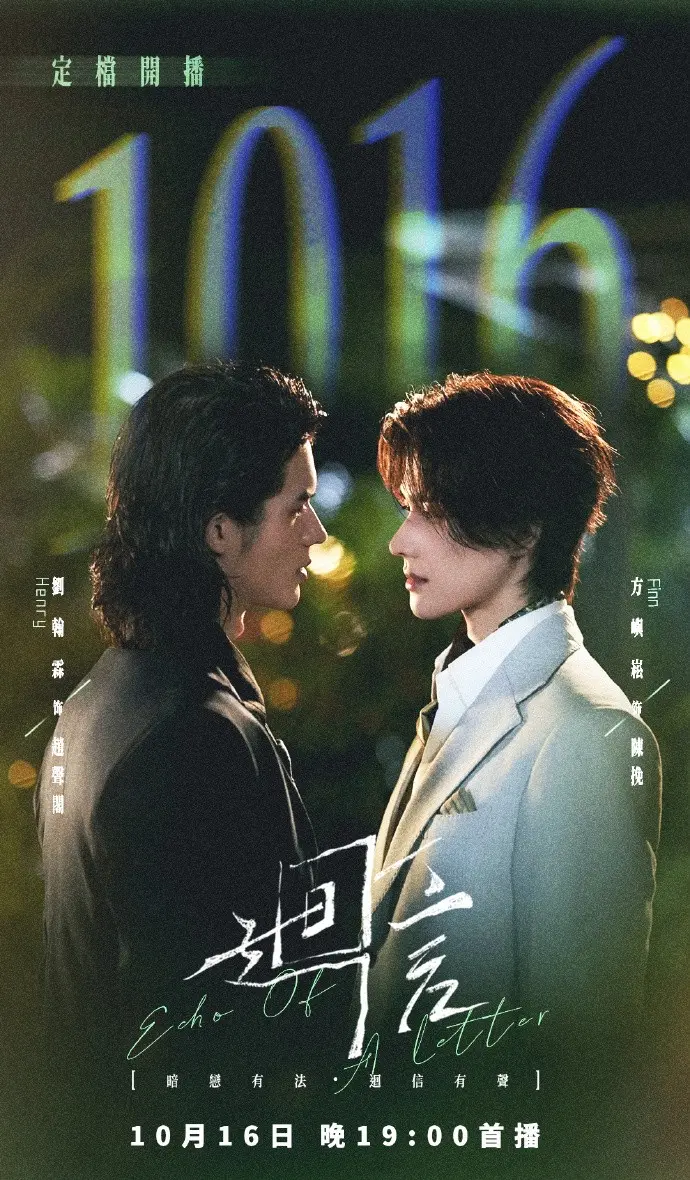 《回信》全集高清免费在线观看 - 奇洛李维斯回信剧版无广告完整版 - 星空影院