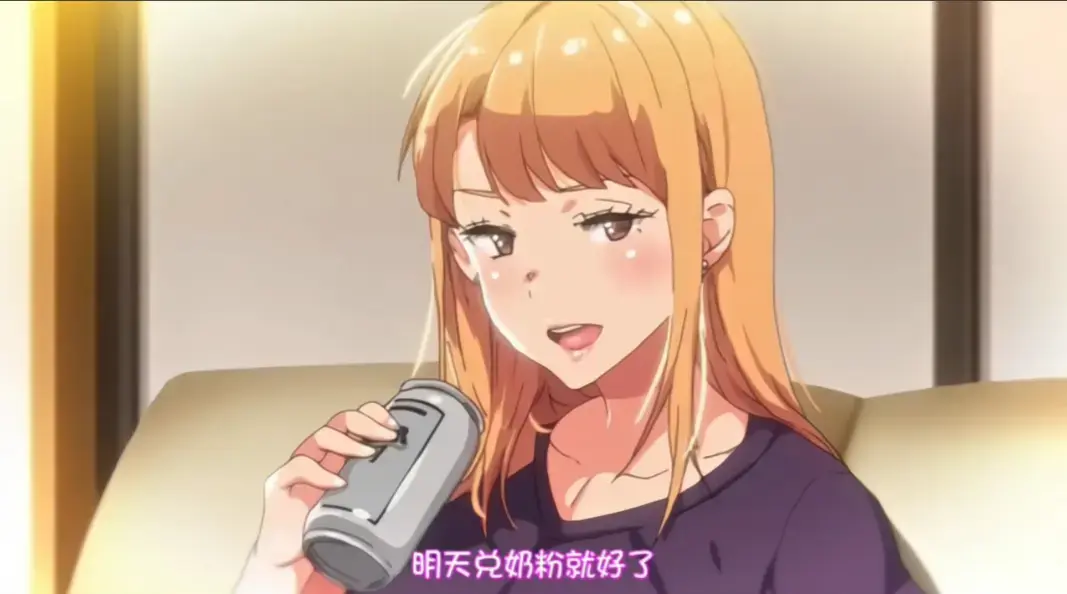 《义姐是不良妈妈》动漫完整版免费观看-樱花动漫高清无广告播放《不良义姐》未删减全集免费看-《义姐是不良妈妈》全集在线观看-风车动漫VS动漫屋