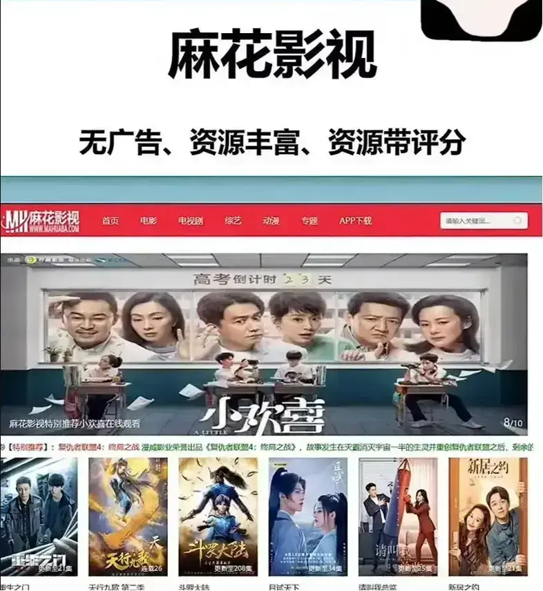 麻花影视资源大全-《国产电影MV》高清播放-麻花影院TV版免费在线观看大片