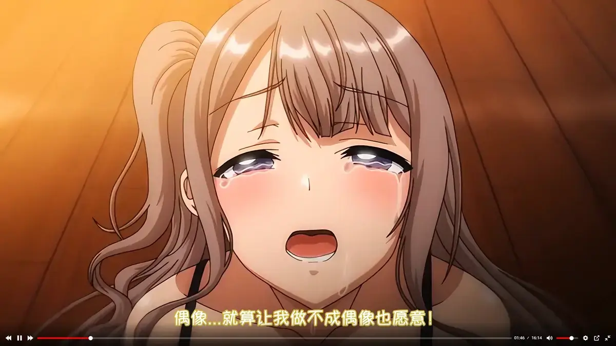 《不洁之星・黑》全集1080P无删减免费在线观看-《不洁之星・黑》高清完整版无广告播放-不洁之星动画樱花动漫风车动漫资源