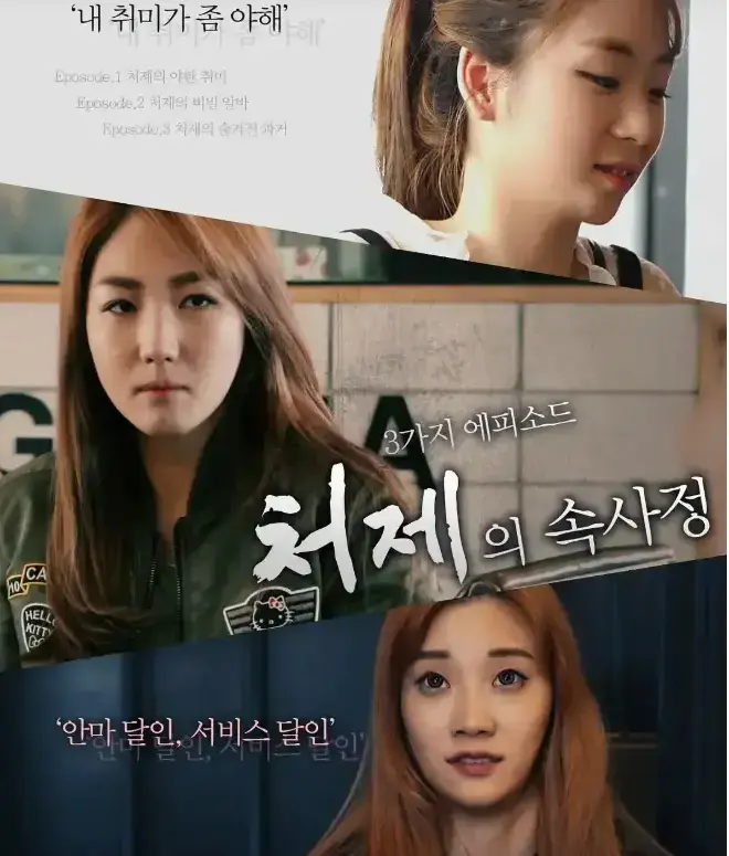 韩国电影《嫂嫂情事》1080P超清无删减版-嫂嫂情事免费在线观看无广告-完整版全集资源下载