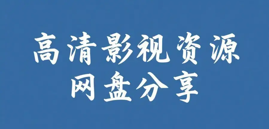 51黑料每日爆料汇总 精品吃瓜黑料不打烊 - 51比赛每日爆料在线刷 - 51每日看料黑料聚集站永久直达