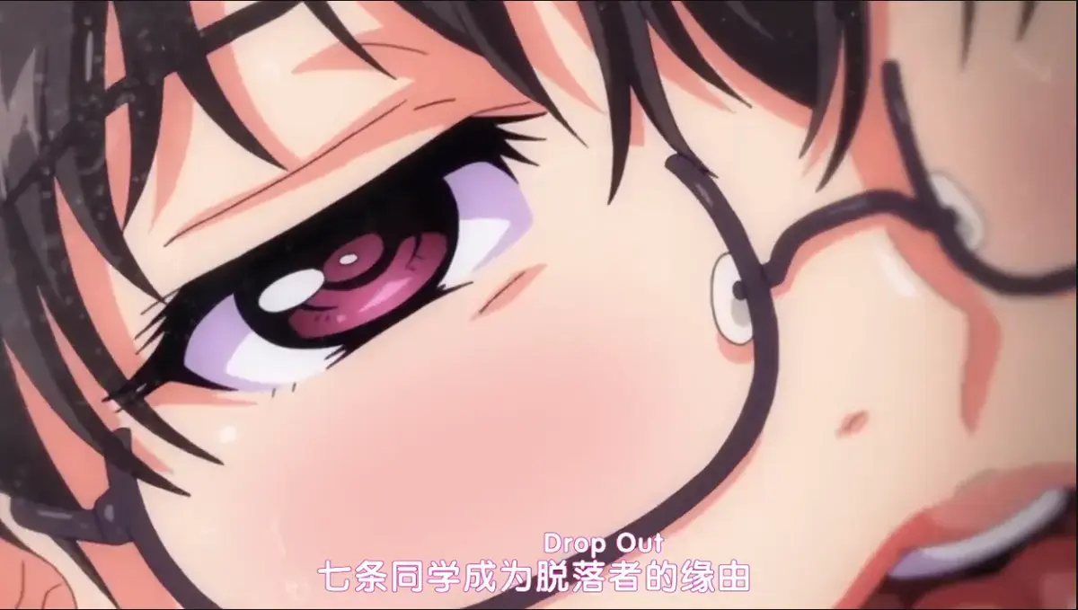 《DropOut》动漫全集高清在线观看-无删减版《DropOut》免费观看-蓝光1080P无广告完整资源