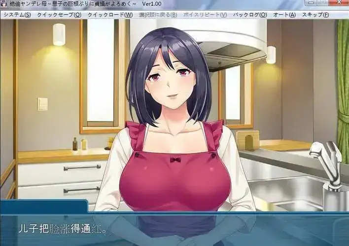 《义母吐息》第2集HD高清完整版在线看-《义母吐息》全集无广告免费播放-高清中字资源下载