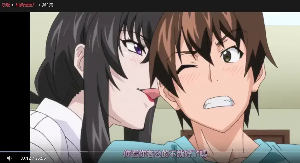 《甜美姐姐》高清全集未删减在线观看-日漫《甜美姐姐》1080P完整版免费播放-无广告高清资源网盘分享