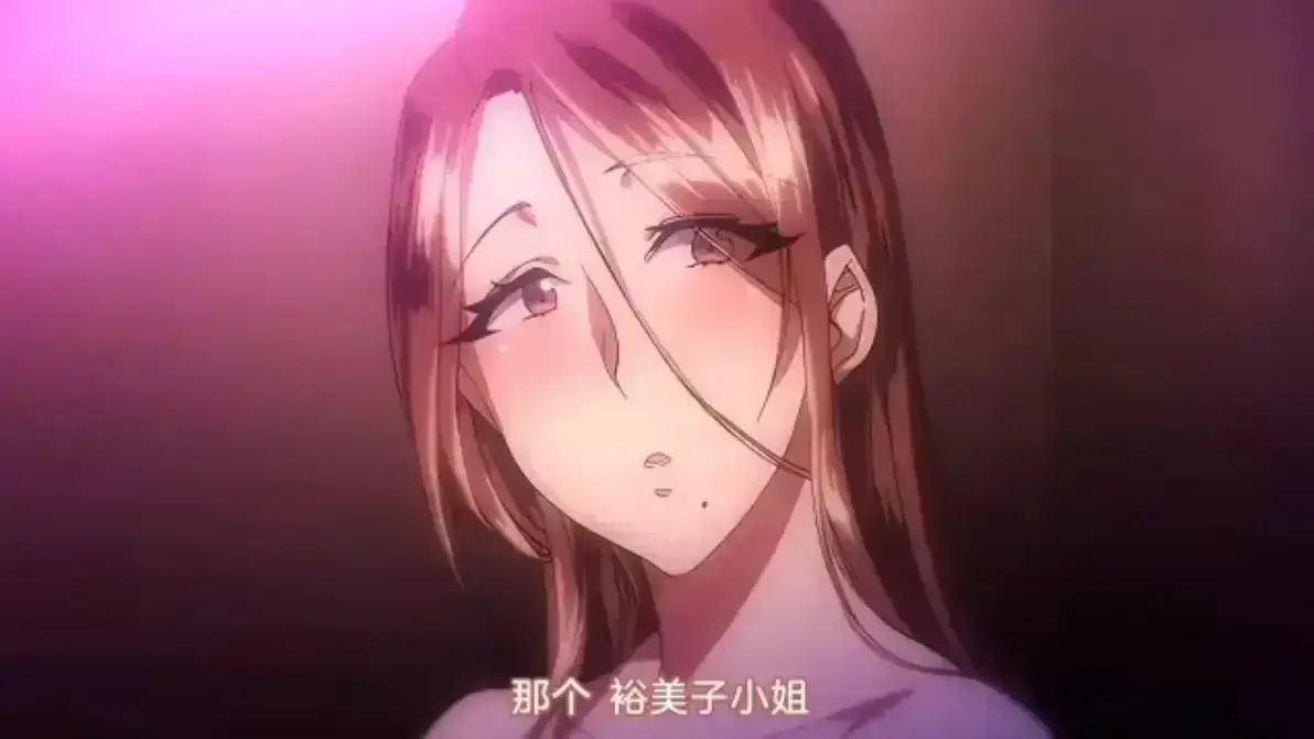 《不该瞒着妻子去漫展》动漫在线观看樱花免费-《不该瞒着妻子去漫展》无广告高清全集-婚姻欲望荒诞寓言OVA完整版