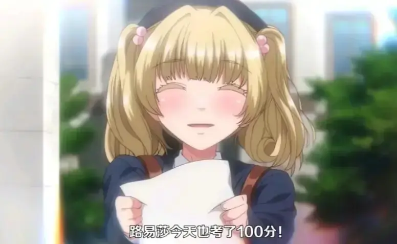 2026动漫《圣华女子学院》全集HD高清在线观看-《圣华女子学院》1-6集无删减免费播放-圣华女子学院超清全集无广告观看