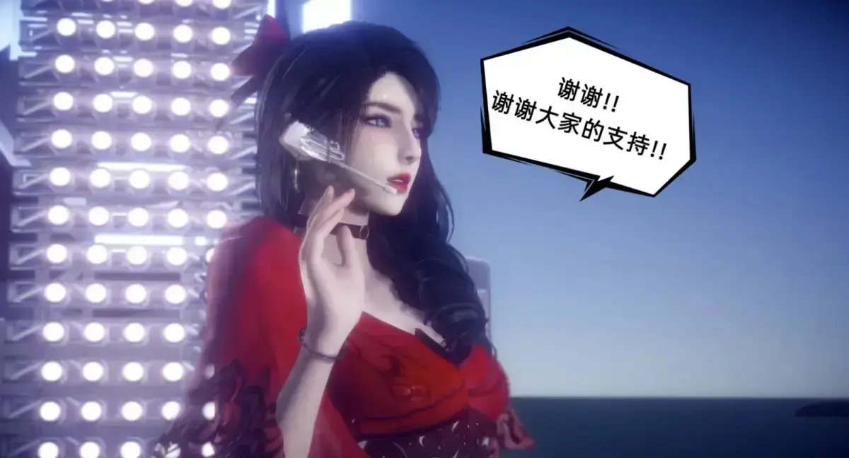 《陈乔安传》3D漫画下拉式免费读无弹窗 陈乔安传全本无广告在线看完整版