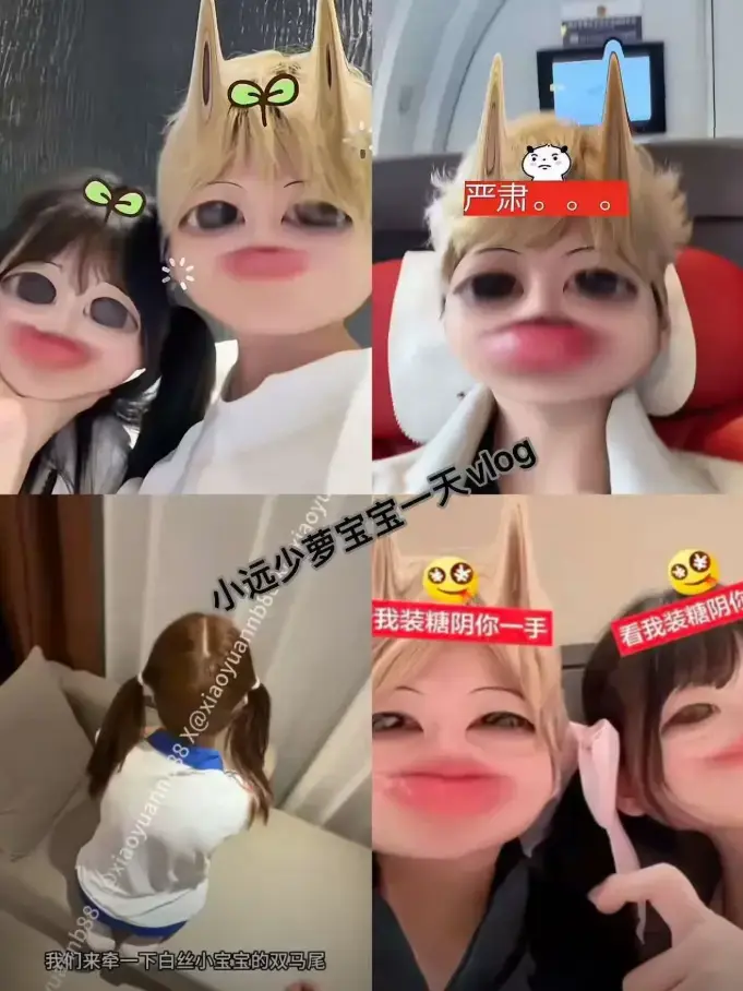 《小远vlog第三期》超清无水印完整观看-生活记录心灵治愈城市温度-哔哩哔哩免费在线观看