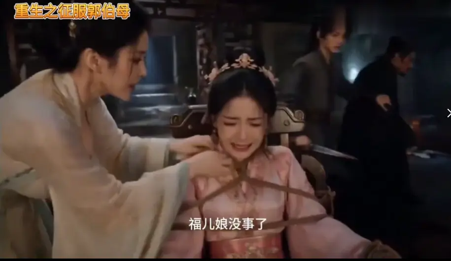 《重生之神雕伯母短剧第二季》全集高清无广告免费在线看 - 中文版未删减手机播放 - 百度网盘资源下载一口气看完