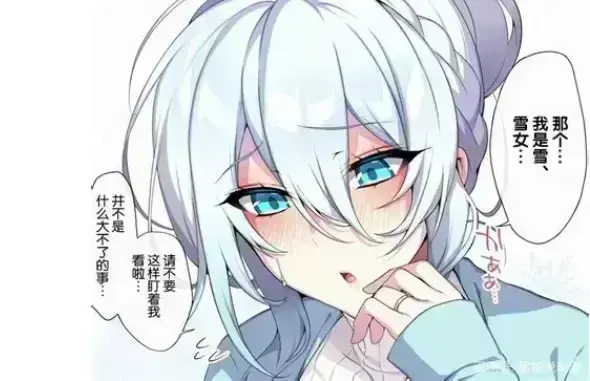 《不擅长交际未亡人雪女的诅咒戒指》资源下载-全集高清完整版免费观看-不擅长交际未亡人雪女的诅咒戒指无广告在线