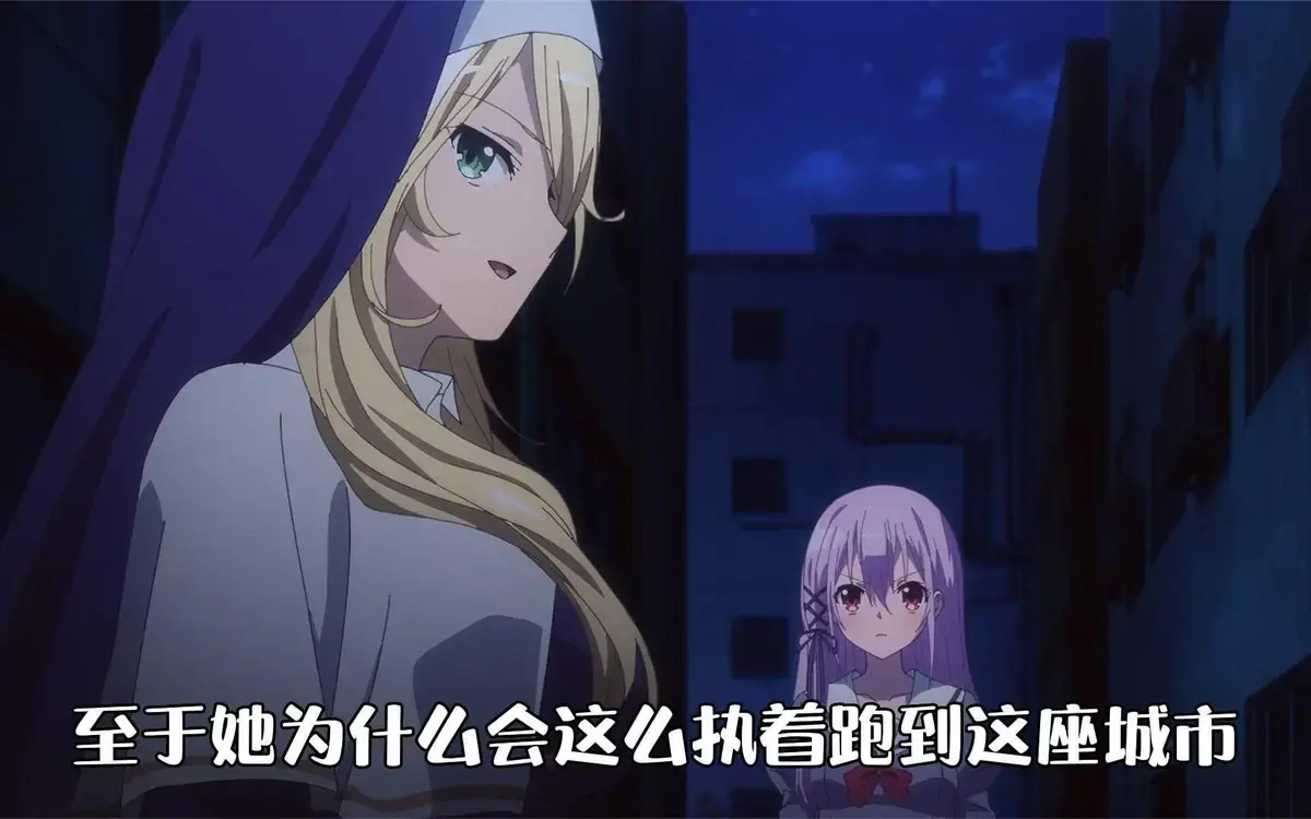 2026年番《纯洁的修女》全季免费在线看-动漫纯洁的修女未删减版高清无广告播放-日漫《纯洁的修女》樱花动漫网盘1080P全集～修女禁忌内心挣扎