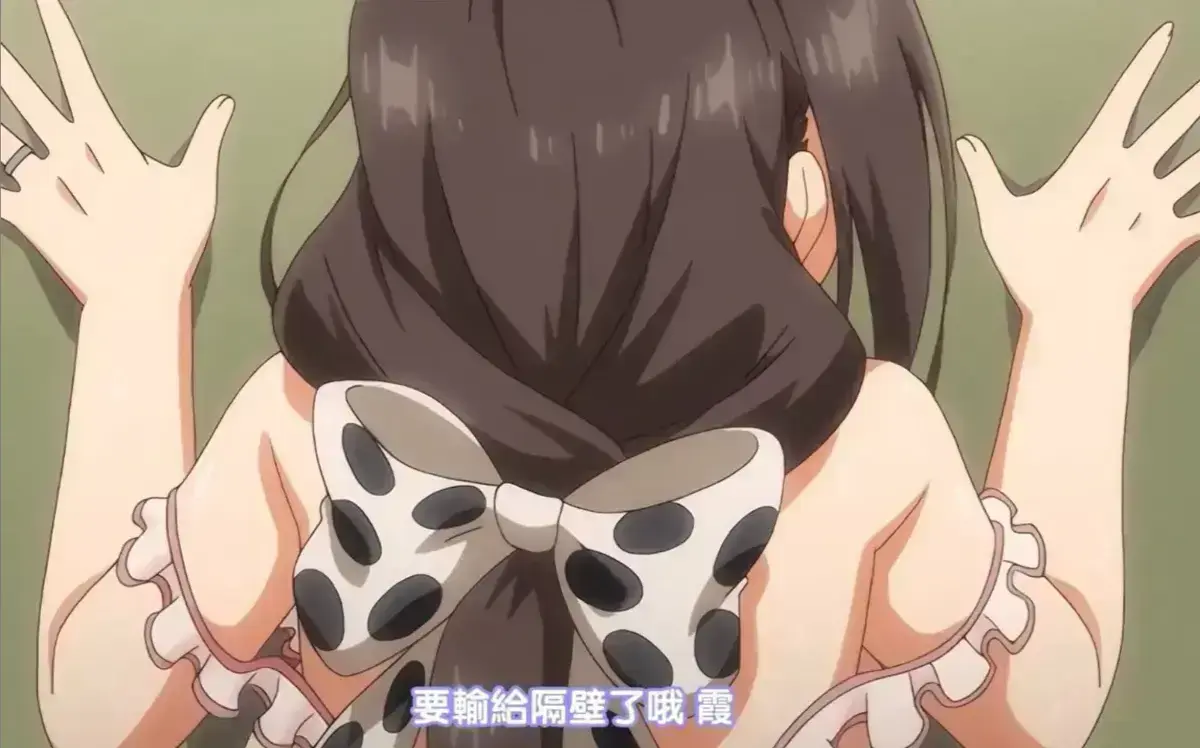 《乳牛牧场の奶牛娘》全集在线免费观看1080P - 爆笑治愈番《乳牛牧场の奶牛娘》无删减超清播放 - 高清中字无广告免费看全集