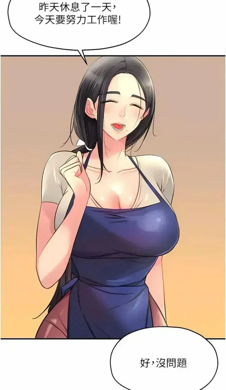 《洞洞杂货店》未删减全集免费在线看-高清1080P无广告播放-网盘资源随存随取不占内存-《洞洞杂货店》全集剧情不缺失任何精彩细节