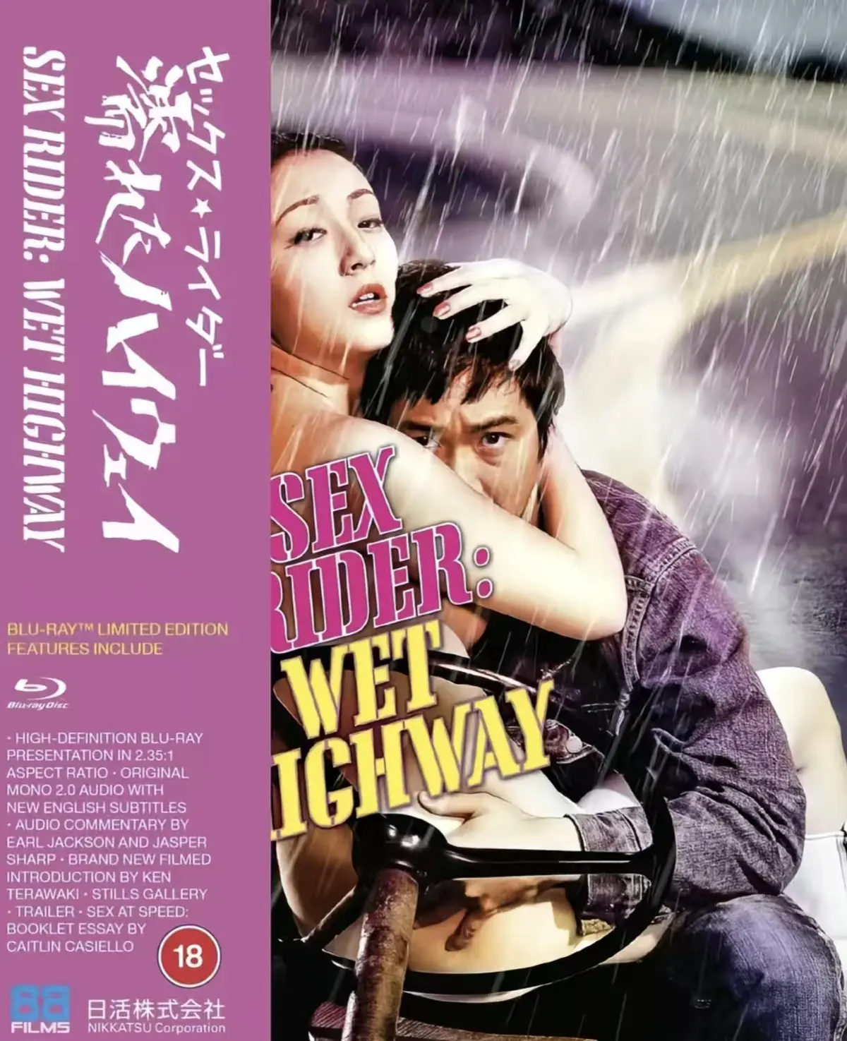 《潮湿的高速公路》日本电影免费观看-《潮湿的高速公路》田中真理主演未删减版-高清全集中文版在线播放