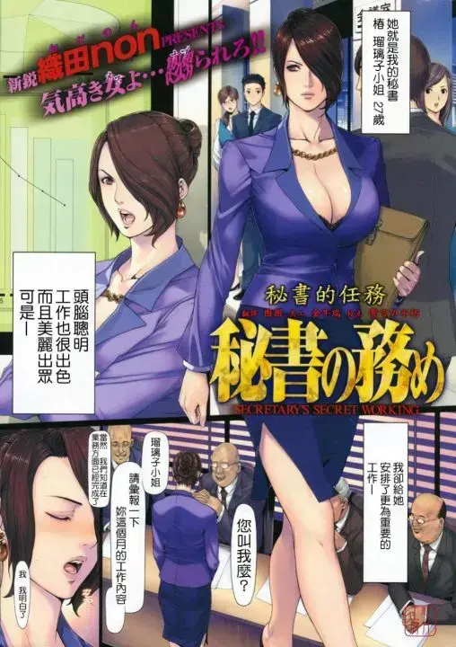 《织田non》正版资源免费在线看-动漫天堂我的友纪教师织田non全集下载-NONVIRGIN无广告高清无损免费追更