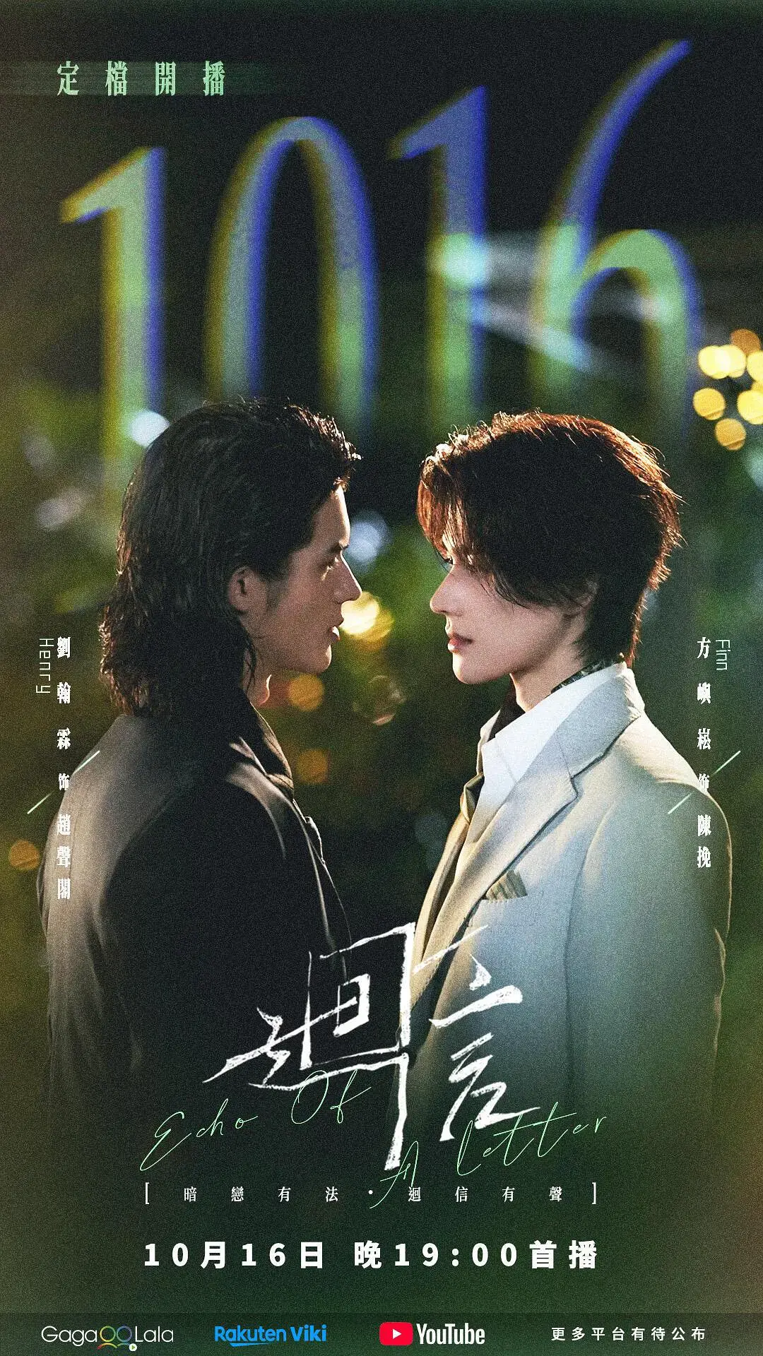 《回信》全集免费观看完整版 - 回信高清HD中字在线观看 - 回信无广告在线播放资源分享