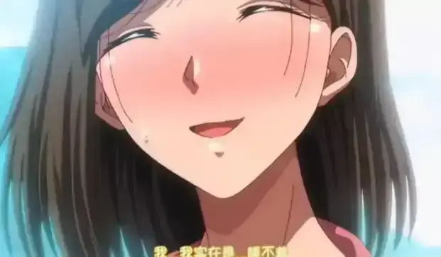 《夏妻》1080P无删减版全集免费观看-樱花动漫《夏妻》完整资源在线播放-风车动漫HD高清画质无广告
