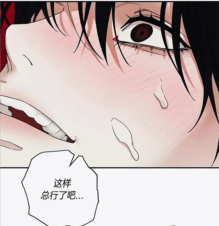 韩漫《易地思之》修复版汉化无删减在线观看 - 漫画《易地思之》竖屏沉浸式连贯阅读 - 官方删减片段完整补全资源