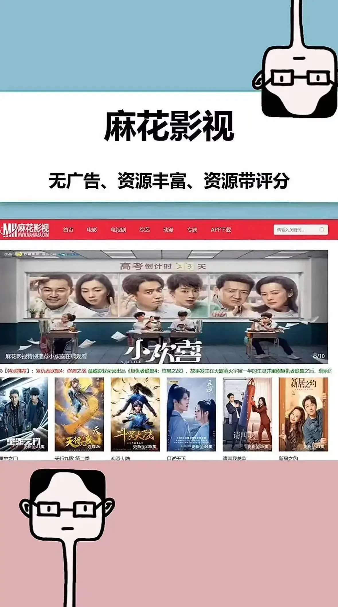 《庆余年第二季》全集在线观看-庆余年第二季高清无删减版免费观看-1080P超清画质无广告播放