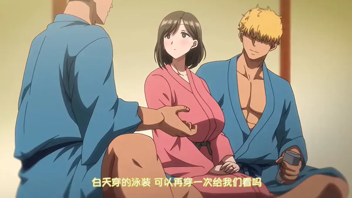 《夏妻》动画全集免费观看-完整版高清在线资源下载-VS影院樱花动漫