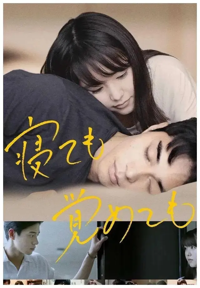 《夜以继日》1080P高清无删减在线观看-日本爱情电影《夜以继日》全集-中文字幕完整版免费资源