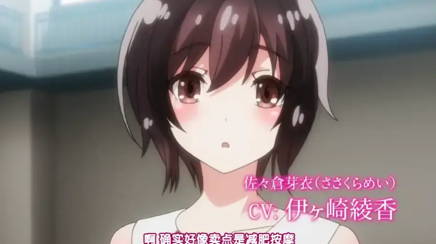 《洗浴屋先生》无修版1080P超清在线观看 - 日漫全集蓝光未删减版免费播 - 樱花番剧推荐