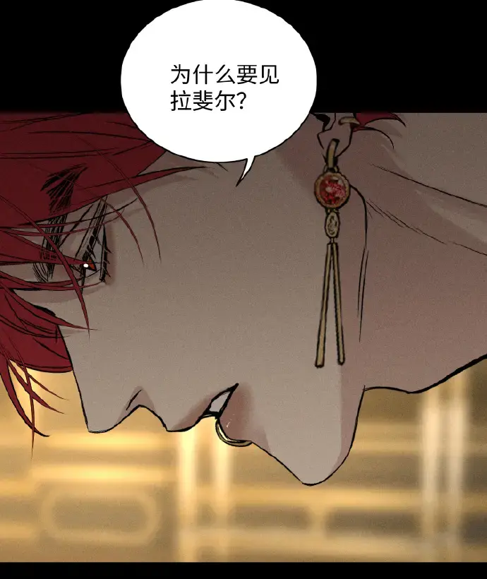 《为所欲为》免费在线观看无删减版漫画-韩漫为所欲为最新章节下拉式畅读-无广告汉化版完整版分享-快看漫画