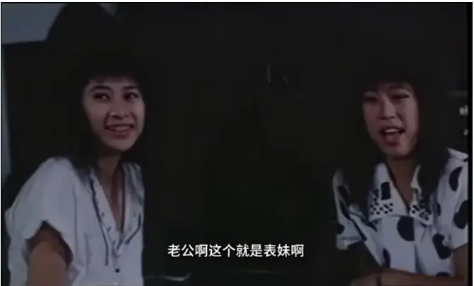 《风流表哥俏表妹》未删减完整版-台剧风流表哥俏表妹全集免费观看-高清1080P无广告在线看
