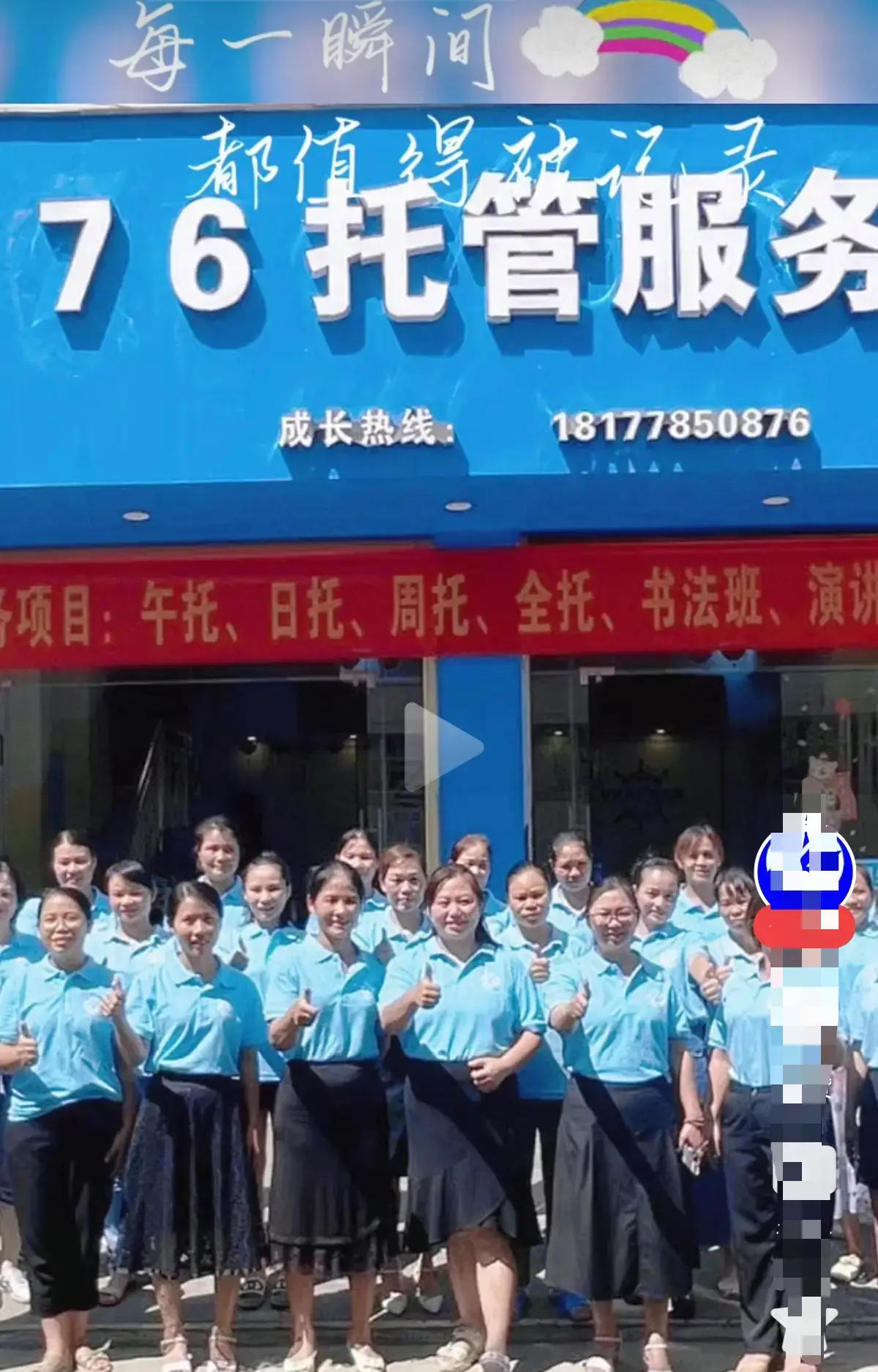 《巴马二小76家长群原视频》网盘资源在哪找-完整版全程实录流畅播放-巴马二小76家长群原视频后续揭开家长群消息背后故事